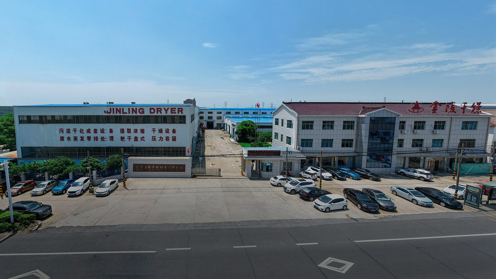 F&aacute;brica e Armaz&eacute;m-(1)